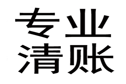 二审败诉未付款怎么办？